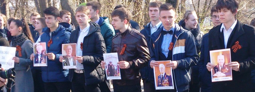 Возложение в лицах